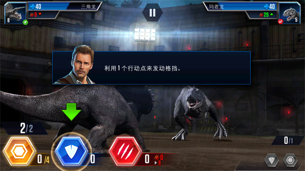 侏罗纪世界国际服官方正版