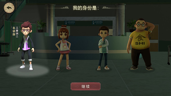 恐怖躲猫猫2新春版