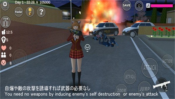 樱花校园模拟器正版