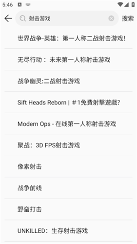 酷酷跑游戏盒子