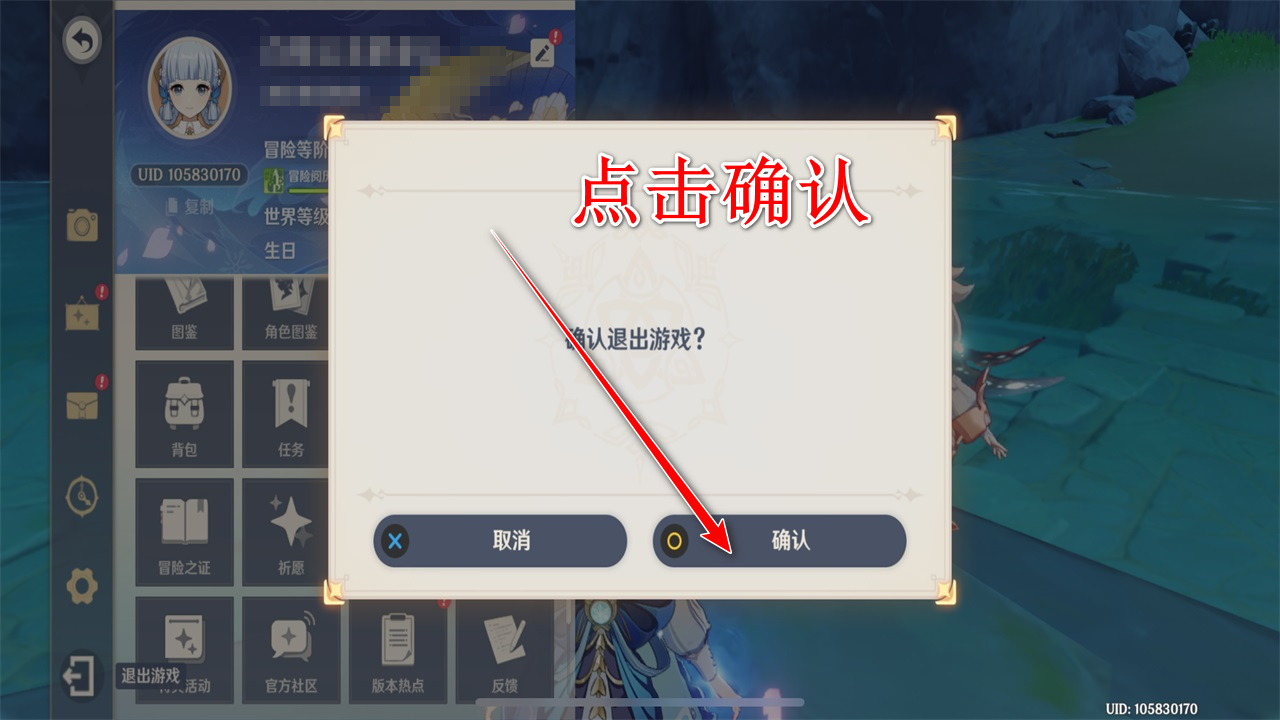 云原神官方正版