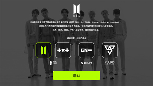 Rhythm Hive安卓版