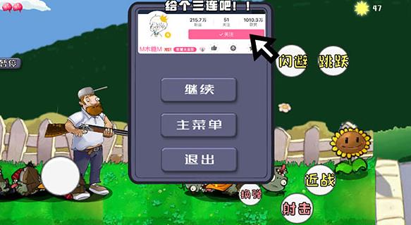 疯狂的戴夫最新版