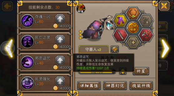 忍者萌剑传安卓版