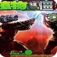植物大战僵尸之星球大战版
