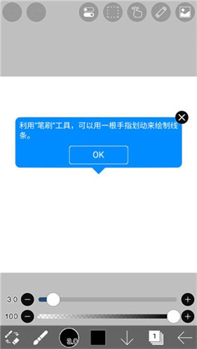 爱笔思画x13.0.0版本