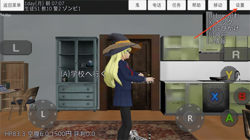 校园女生模拟器英文版