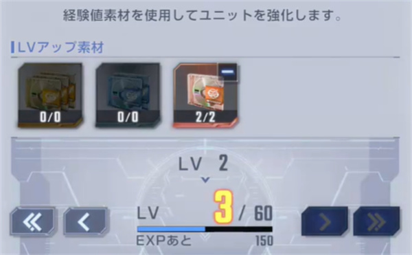 SD高达G世代永恒日服