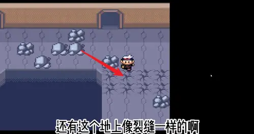 口袋妖怪红宝石