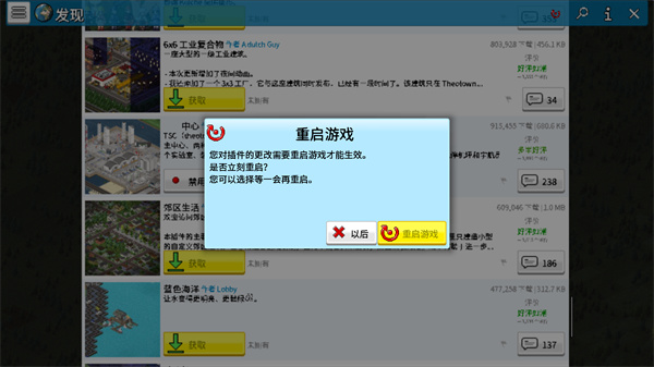 西奥小镇最新版