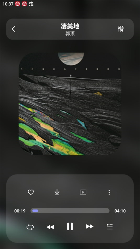 魔音音乐老版本