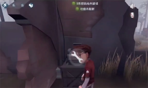 第五人格应用宝版