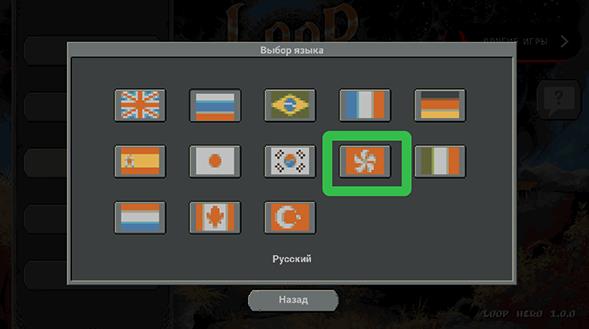 循环英雄安卓版