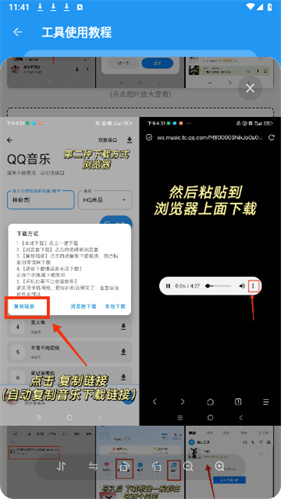 猪猪软件库最新版
