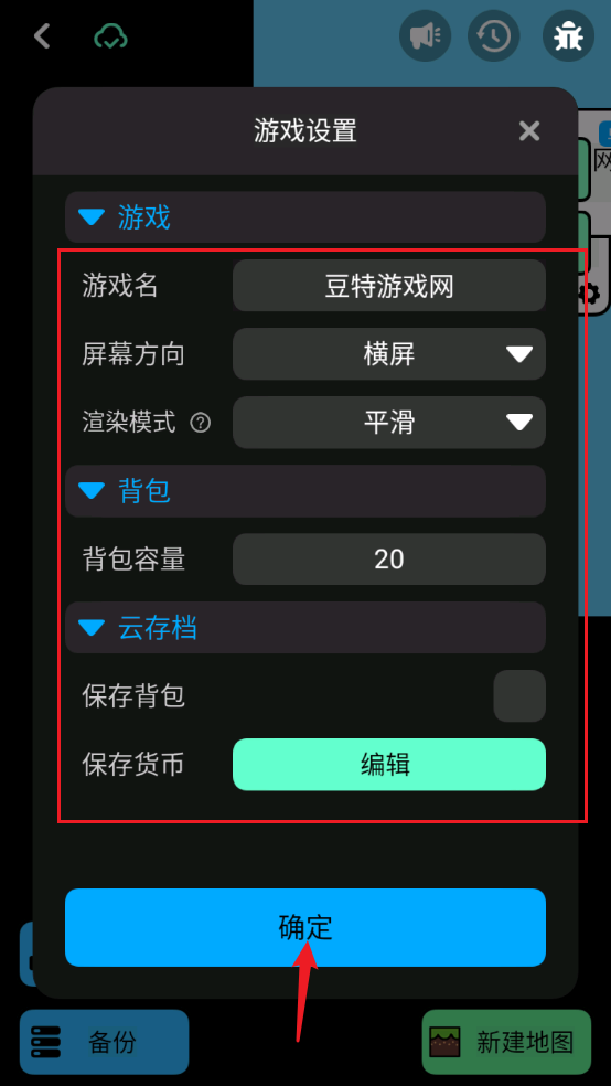 创游世界官方正版