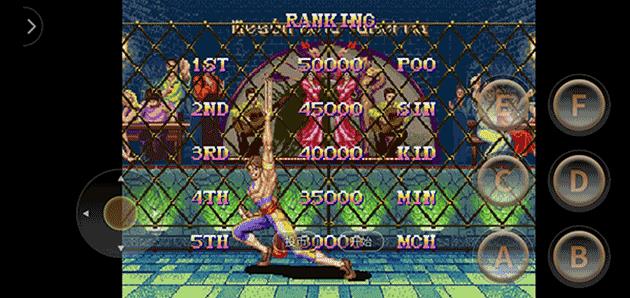 街头霸王2单机版