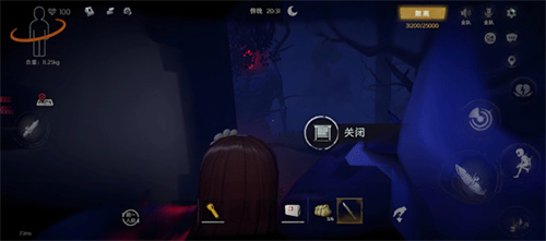 超自然行动组官服