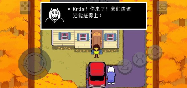 三角符文第一章中文版