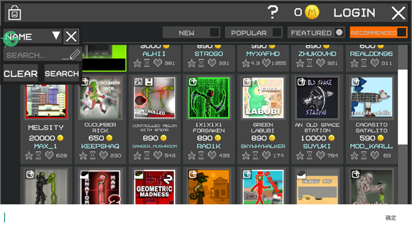 甜瓜游乐场国际服最新版本