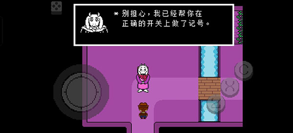 传说之下黄金正义