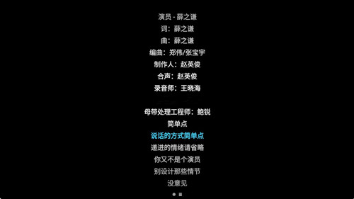 酷狗音乐概念版手表版