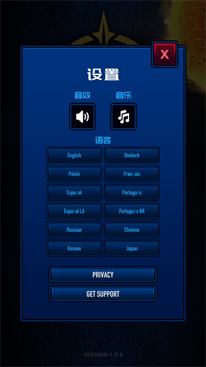 神圣正义银河流放者