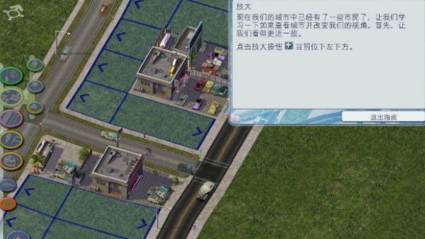 模拟城市4