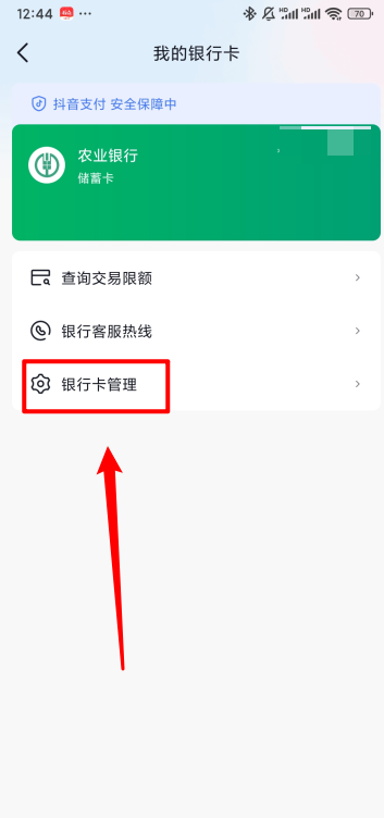今日头条极速版最新版
