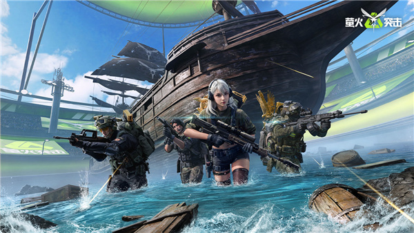 萤火突击网易官方版