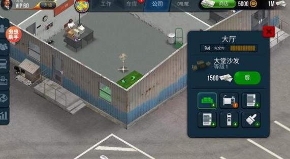 中国卡车模拟器