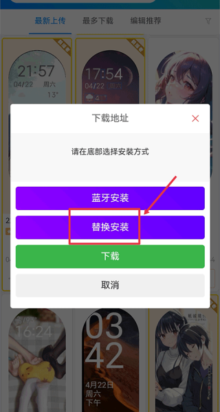 表盘自定义工具