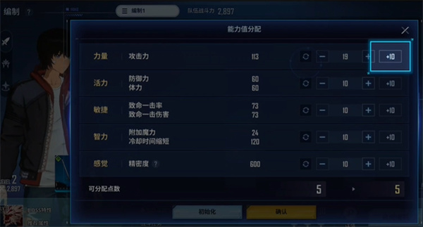 我独自升级Arise