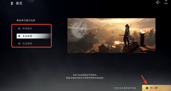 云燕云十六声云游戏