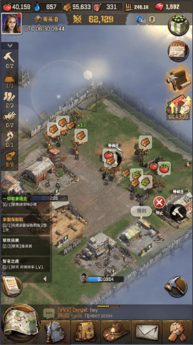 行尸走肉手机版