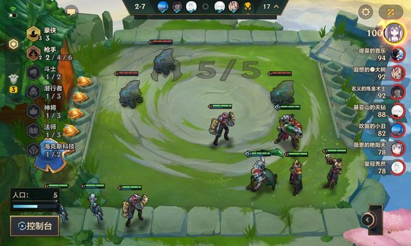 TFT云顶之弈美测服