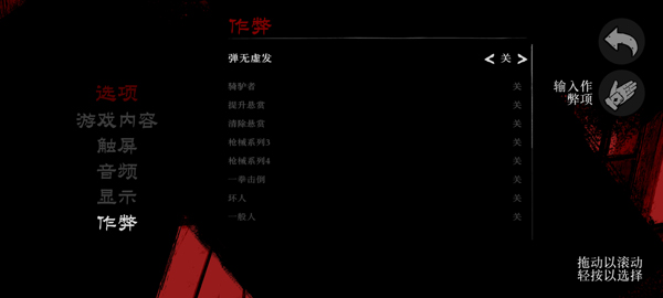 荒野大镖客救赎R星版