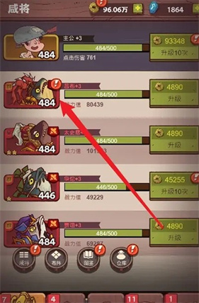 咸鱼之王抖音版