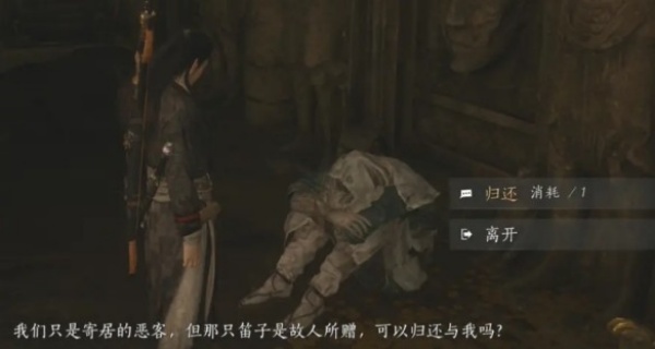 云燕云十六声云游戏