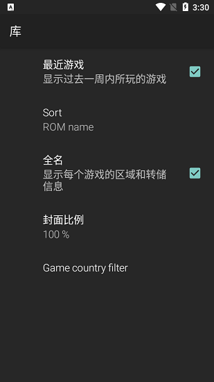 任天堂N64模拟器