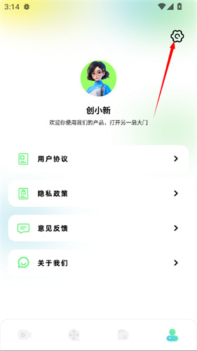 心雨影评免费版