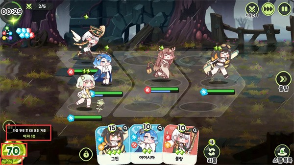 嘟嘟脸恶作剧韩服