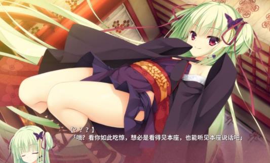 千恋万花手机版