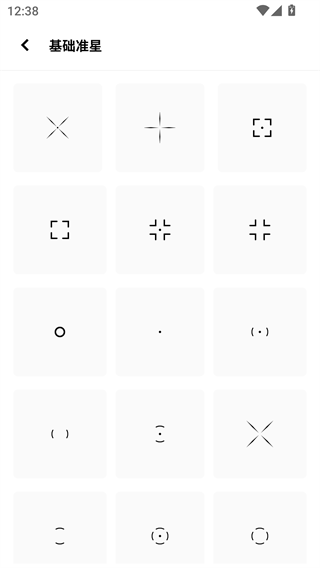xm75cn小茂画质助手