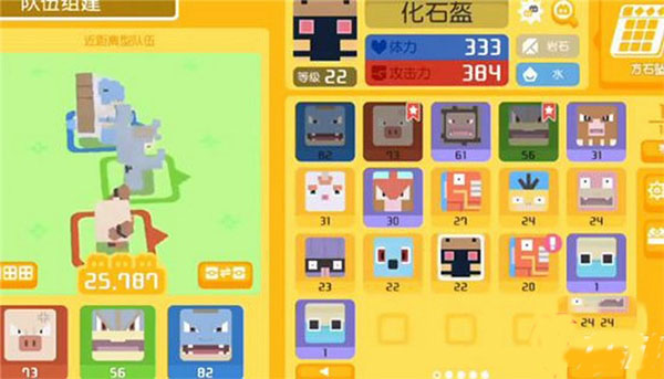 宝可梦大探险国际服