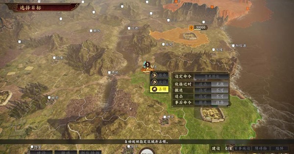 三国志14单机版