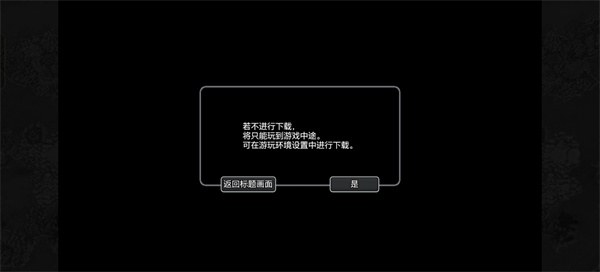 勇者斗恶龙10离线版手机版