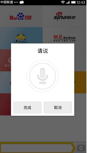 俄罗斯引擎Yandex