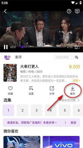 青草影评2025最新版本