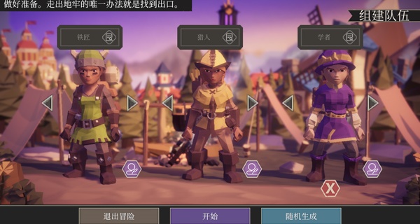 为了吾王手机版