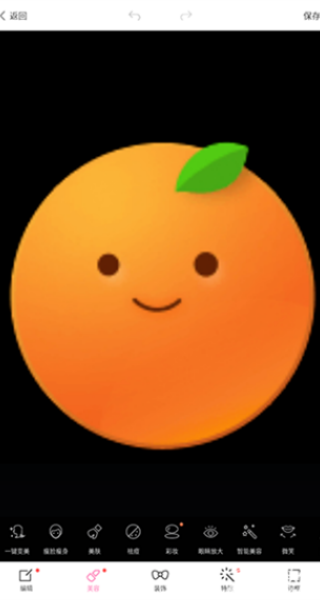 百度魔图手机版